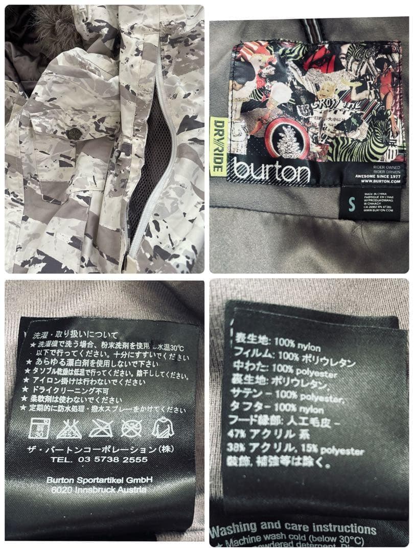 burton ジャンプスーツメンズS スキースノボ迷彩柄グレー