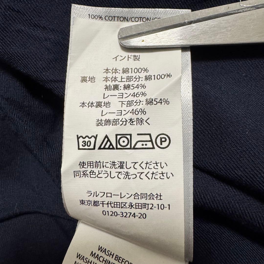 【希少】ポロラルフローレン ステンカラーコート 裏地チェック 刺繍 ネイビー L