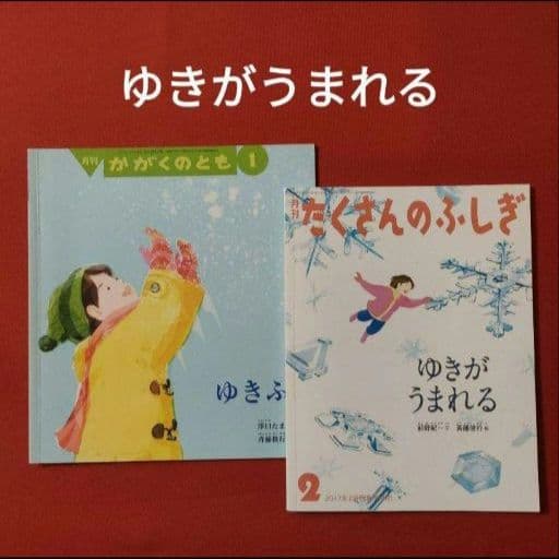 ky222614様 リクエスト 8点 まとめ商品