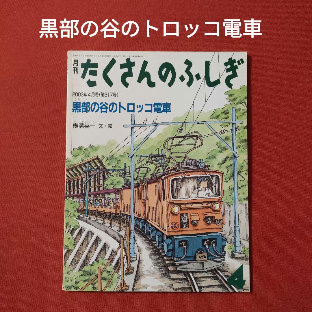 ky222614様 リクエスト 8点 まとめ商品