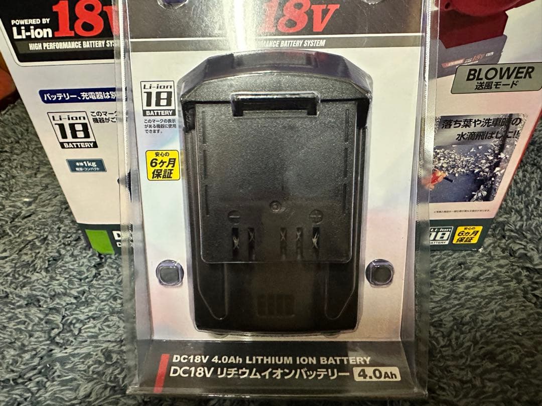 アストロプロダクツ ブロアー