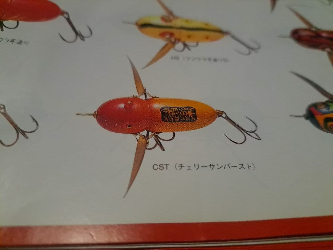 道楽　DOWLUCK 　ドウラク　アブラゼミ　チェリーサンバースト