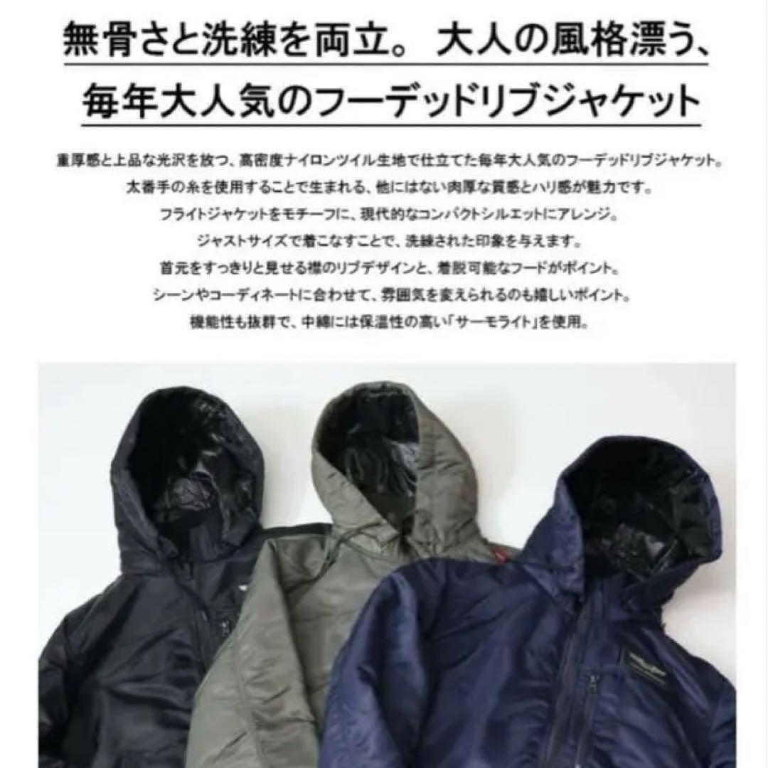 モンキー ALPHA INDUSTRIES MA-1ジャケット 2L