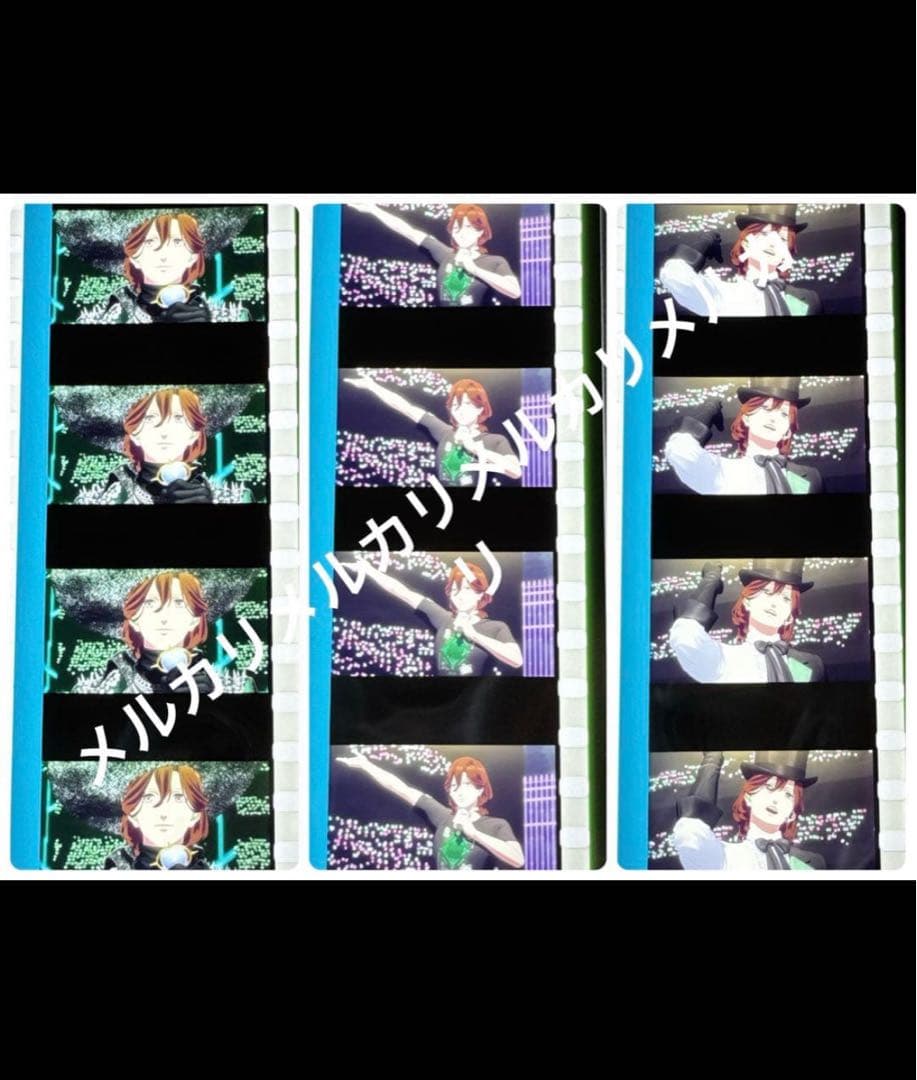 タブナイ フィルム 嶺二 7⁄7限定 うたプリ タブナイ 特典 コマ