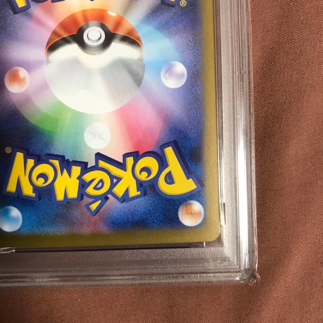 リーリエの決心 SAR PSA10 アセロラのいたずら SAR PSA9 連番