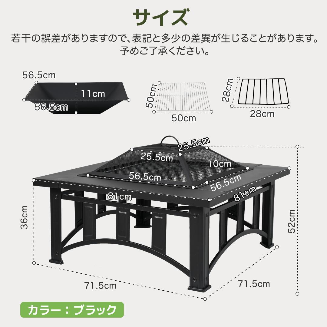 【ブラック】バーベキューコンロ 焚火台 大型焚火 ファミリーキャンプ