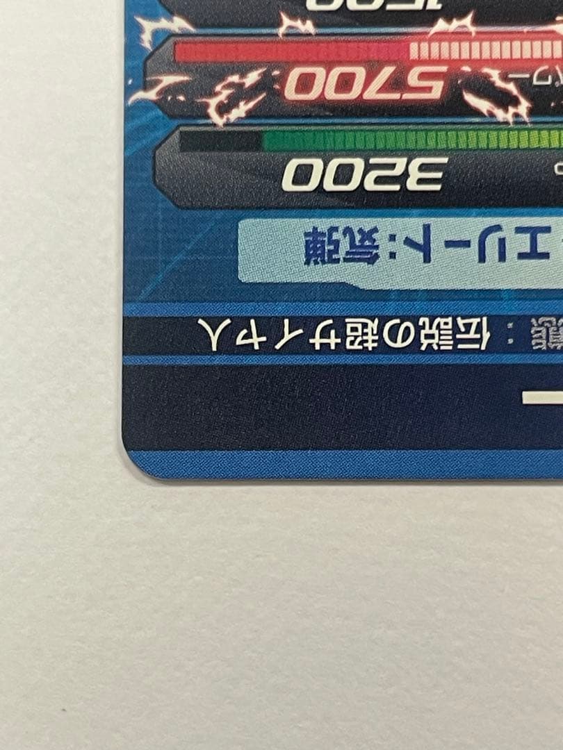 ドラゴンボールヒーローズ　H7-48 ブロリー