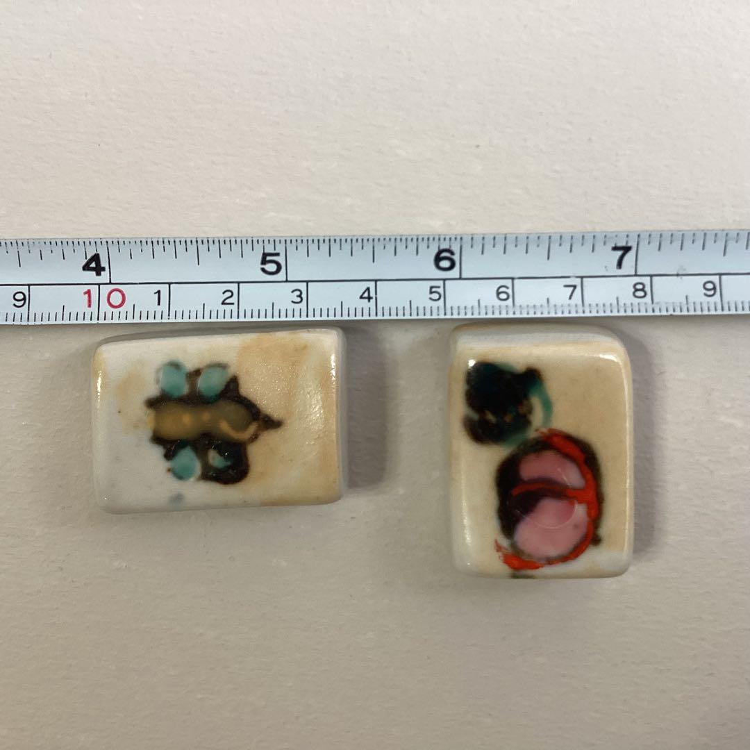 伊藤聡信　箸置き　2個セット