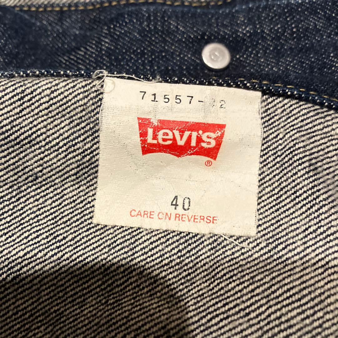 LEVIS　557XX　サードモデル　サイズ40　デニムジャケット