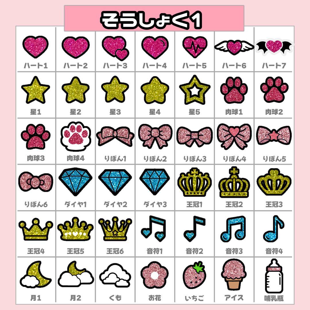 F様1/11SP削除 うちわ文字 連結文字 応援ボード オーダー うちわ屋さん