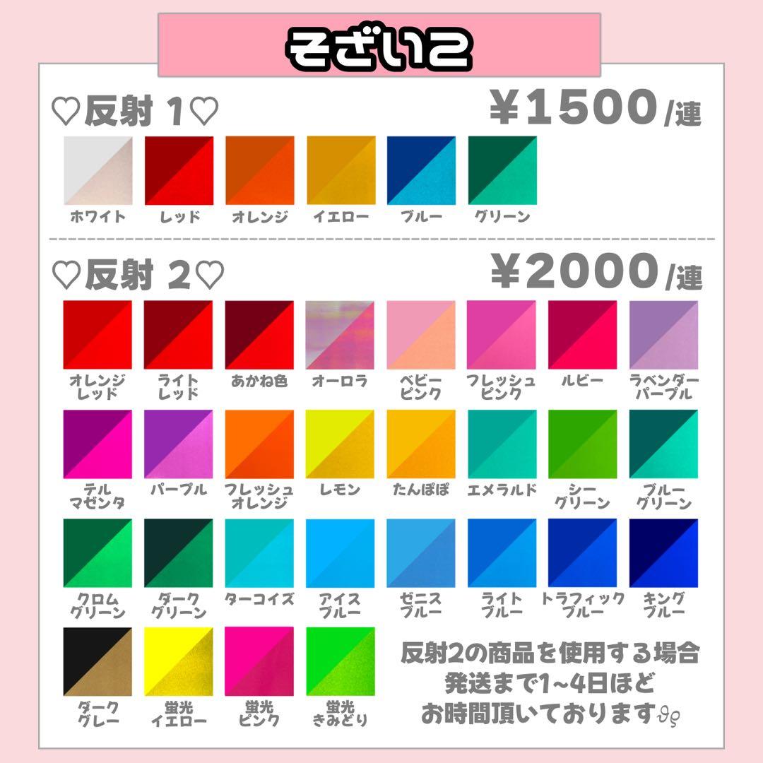 F様1/11SP削除 うちわ文字 連結文字 応援ボード オーダー うちわ屋さん