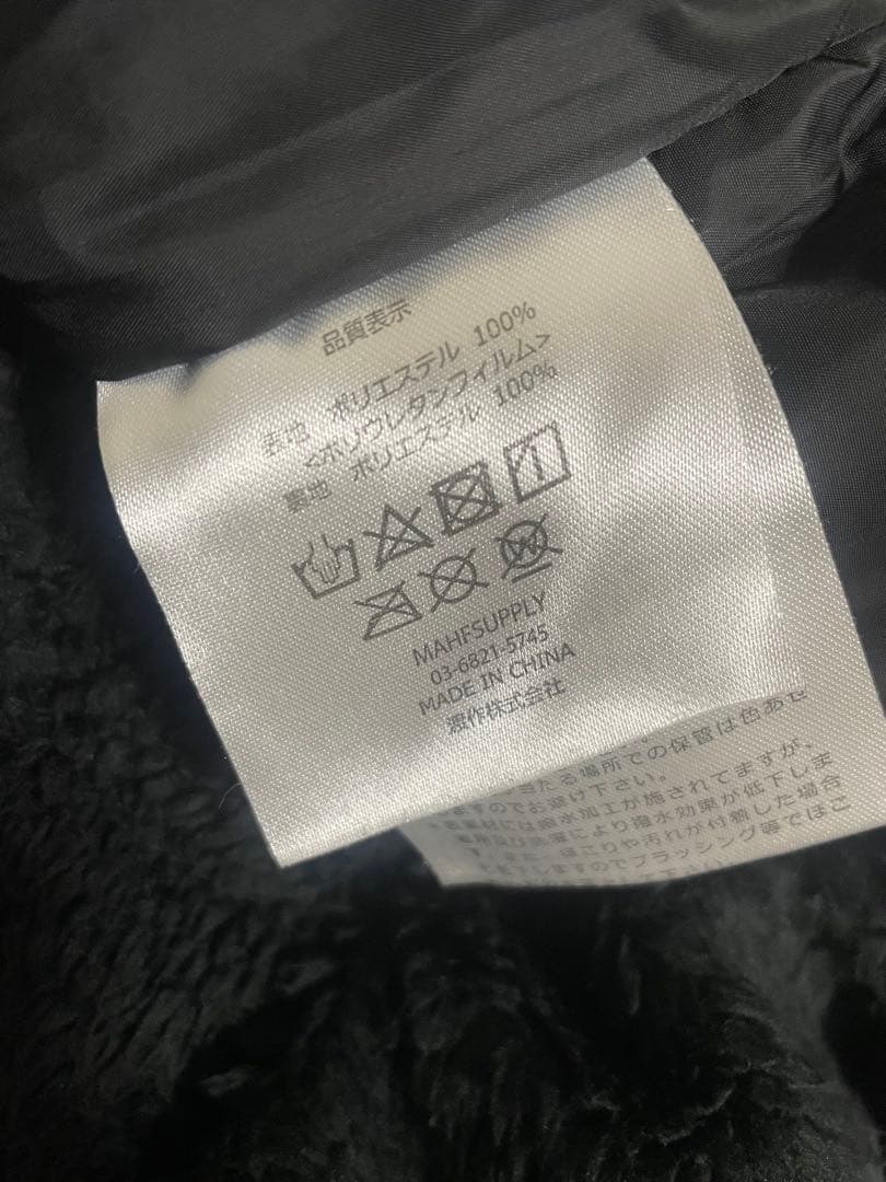 MAHFスノーボードウェア上下