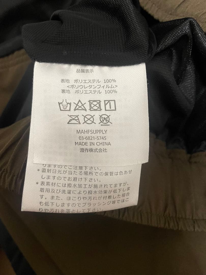 MAHFスノーボードウェア上下