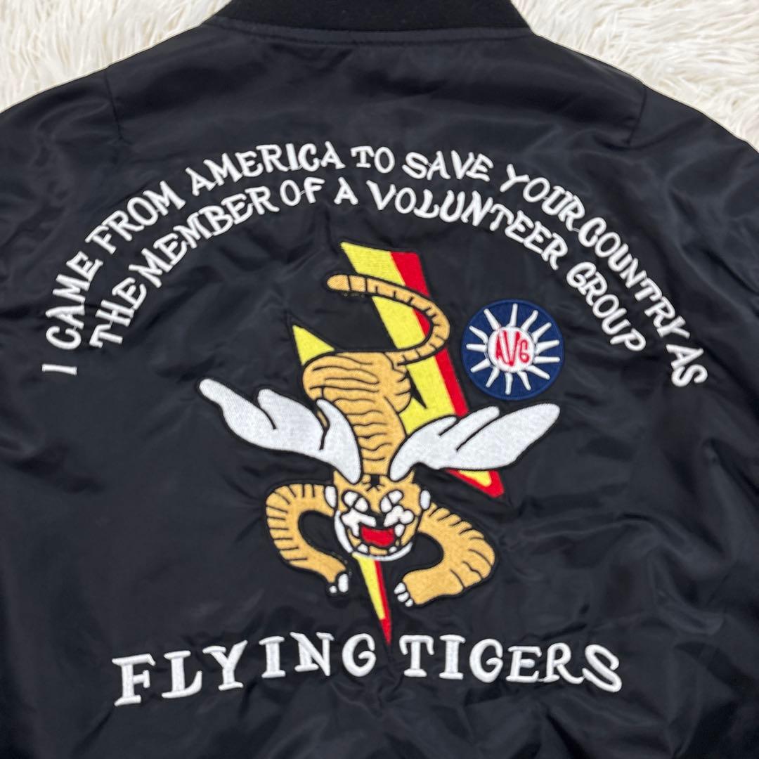 FLYING TIGERS フライングタイガー刺繍 フライトジャケットL黒