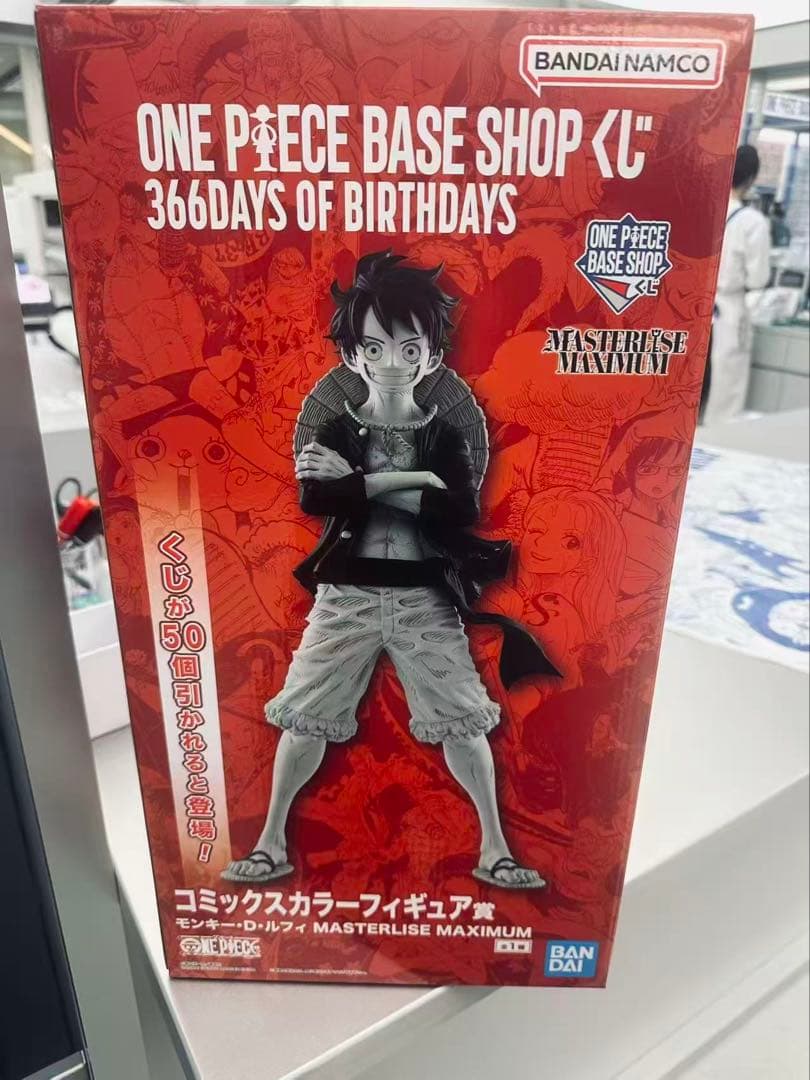 ONE PIECE BASE SHOP くじ コミックスカラーフィギュア賞 オ