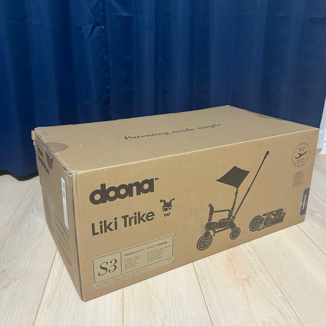 リキトライク(doona)手押し付き・折りたたみ三輪車