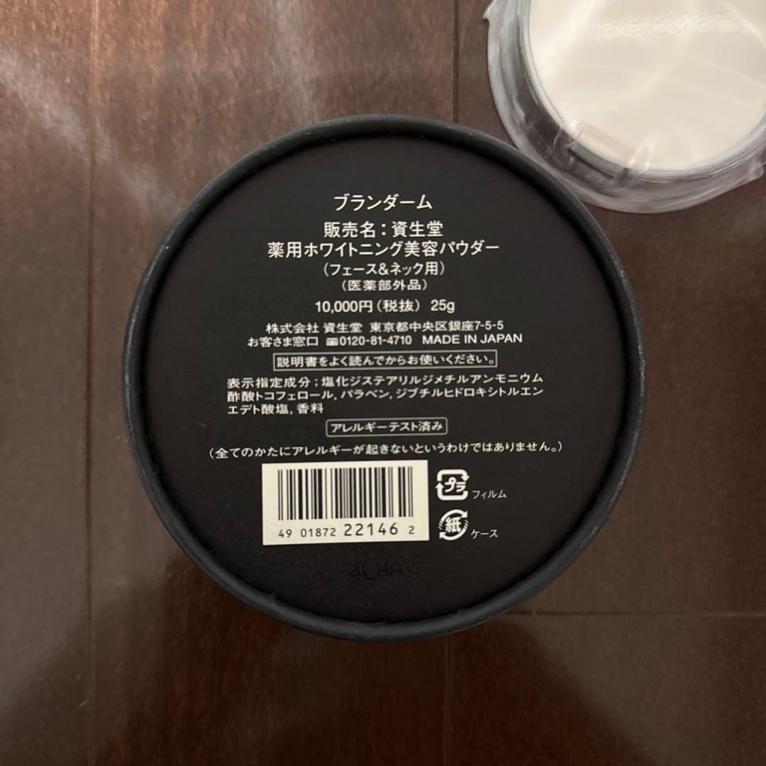 あ*み様 blancdameブランダーム スノービューティー パウダー マキアー