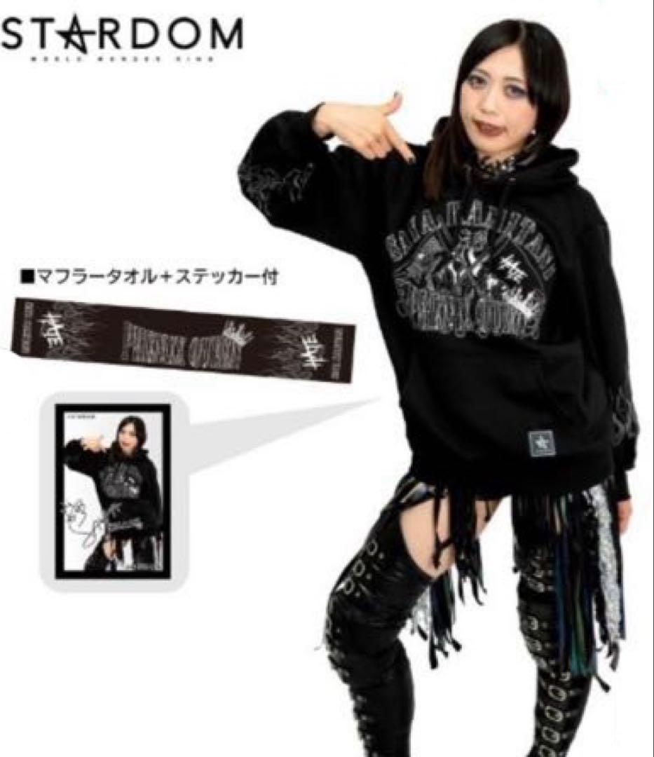 LL スターダム 上谷沙弥 プルパーカ タオル・ステッカー付 パーカー