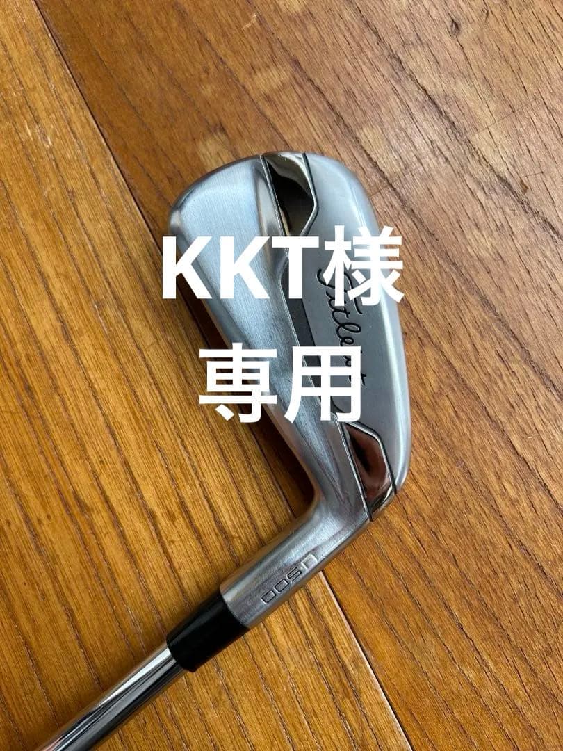 希少！）Titleist タイトリスト ユーティリティ U500 17° 2番 - メルカリ