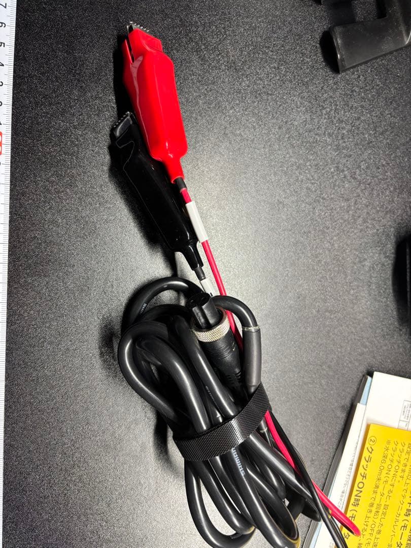 ビーストマスター 2000 巻上距離4.5km 使用時間13.5h