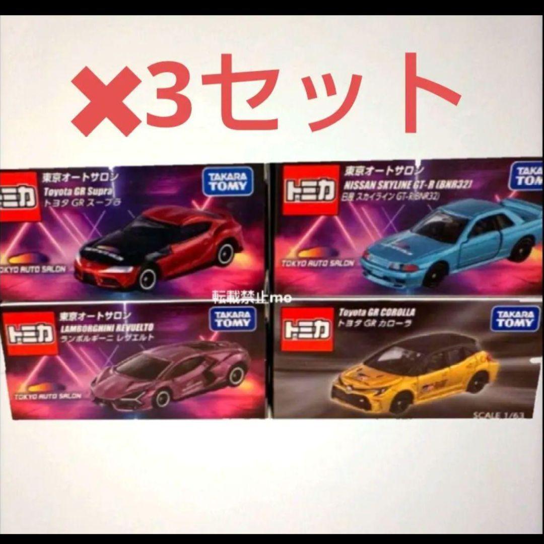 安く 買う 方法ゲーム・おもちゃ・グッズ - 東京オートサロン 2026