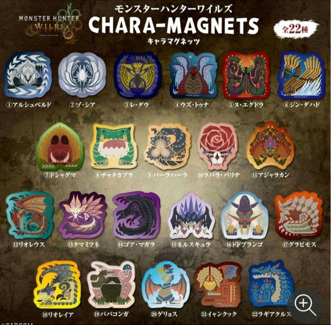 モンスターハンターワイルズ キャラマグネッツ 全22種 コンプリート