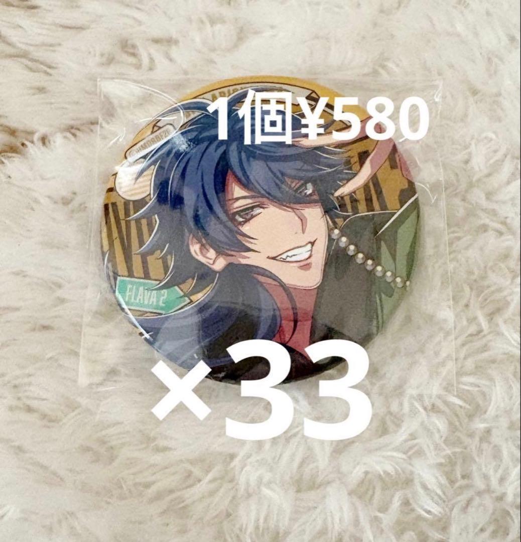 ヒプマイ ヒプノシスマイク 有栖川帝統 缶バッジ Flava2 フレイヴァ