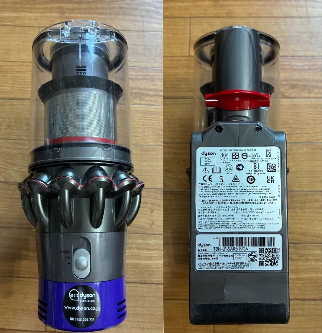 【美品】ダイソン V10 SV12分解清掃済【新品】フロアドック付き