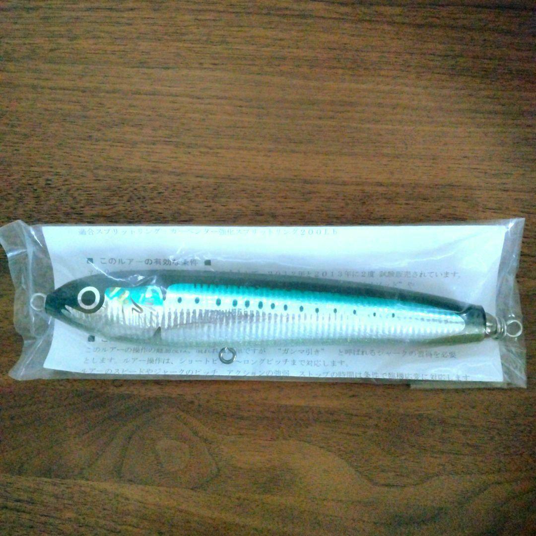 カーペンター　ガンマ　γ90-L