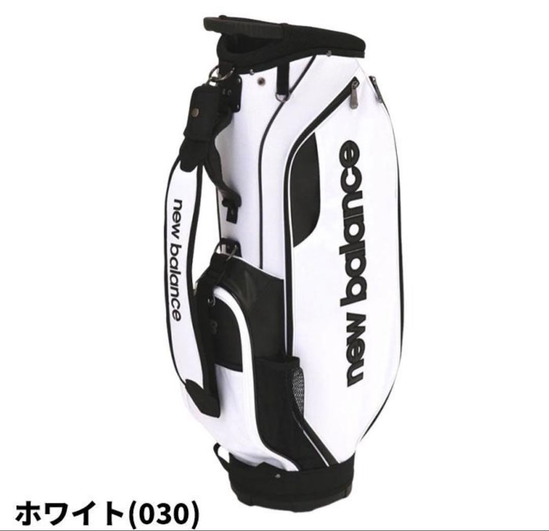 【新品】ニューバランス new balance キャディバッグ 9インチ値下不可