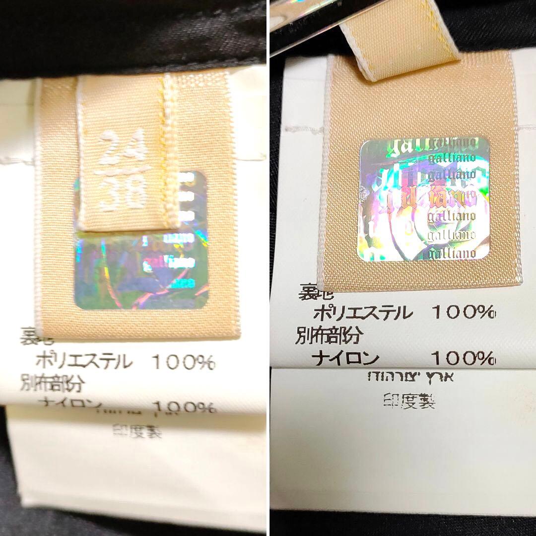 GALLIANO③ Beaded Sequin Dress One-piece