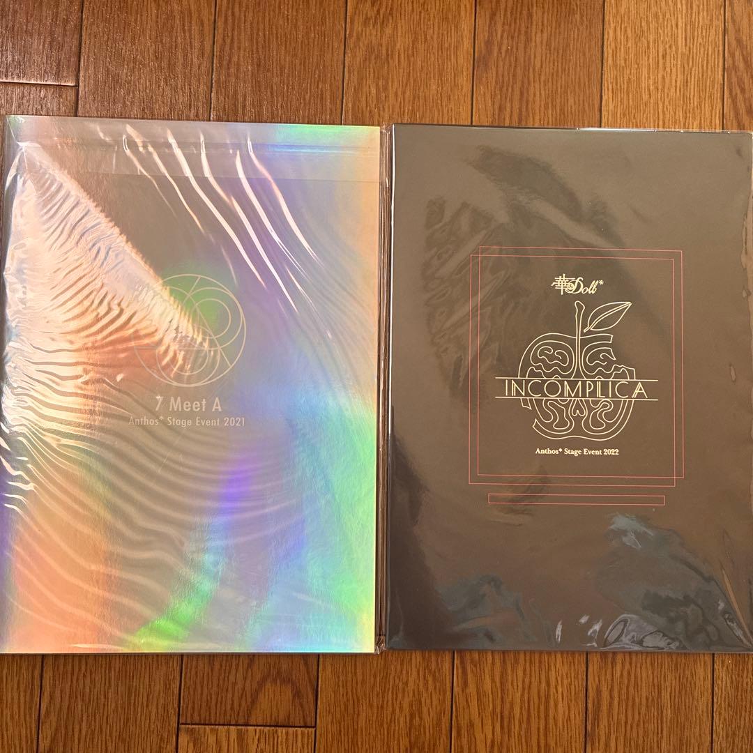 (画像2、3枚目あり) 華Doll CD グッズ まとめ売り