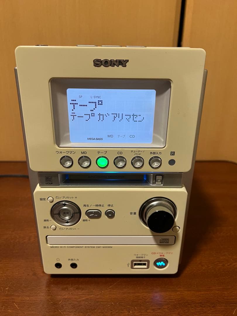 SONY HCD-M35WN 本体、リモコンのみ