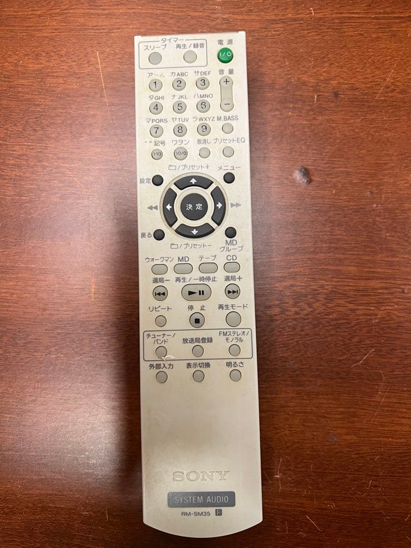 SONY HCD-M35WN 本体、リモコンのみ