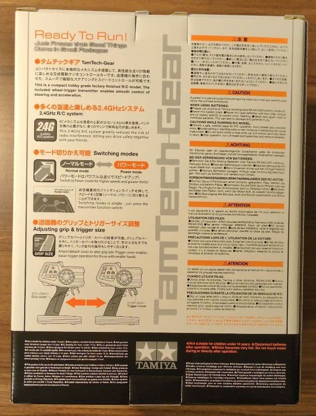 【未開封】タミヤ RC タムテックギア グラスホッパーミニ