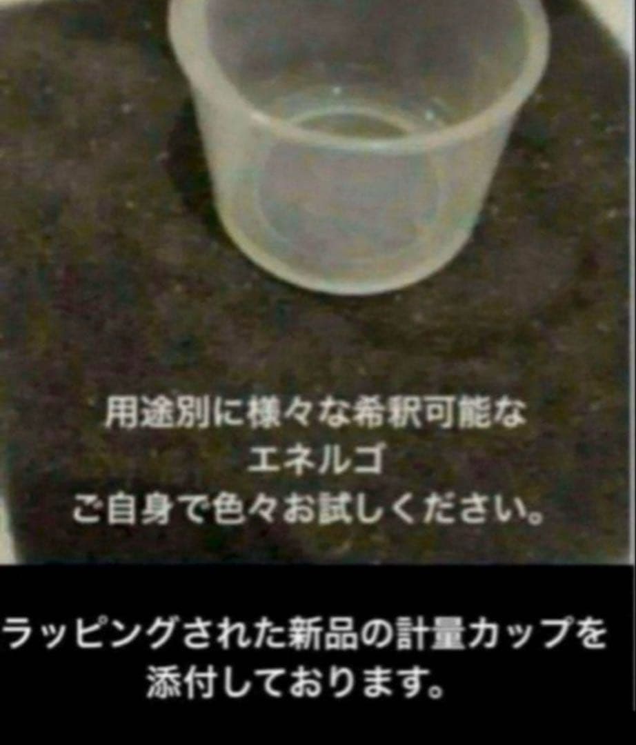 ラボコスメティカ 初めての「SIDERO」「ENERGO 」❷点セット➕❼点添付
