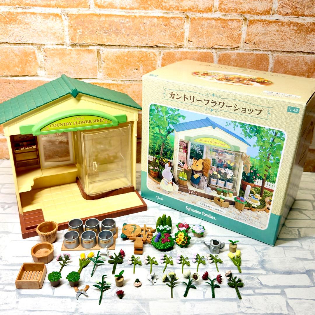 希少/廃盤】シルバニアファミリー カントリーフラワーショップ お花屋