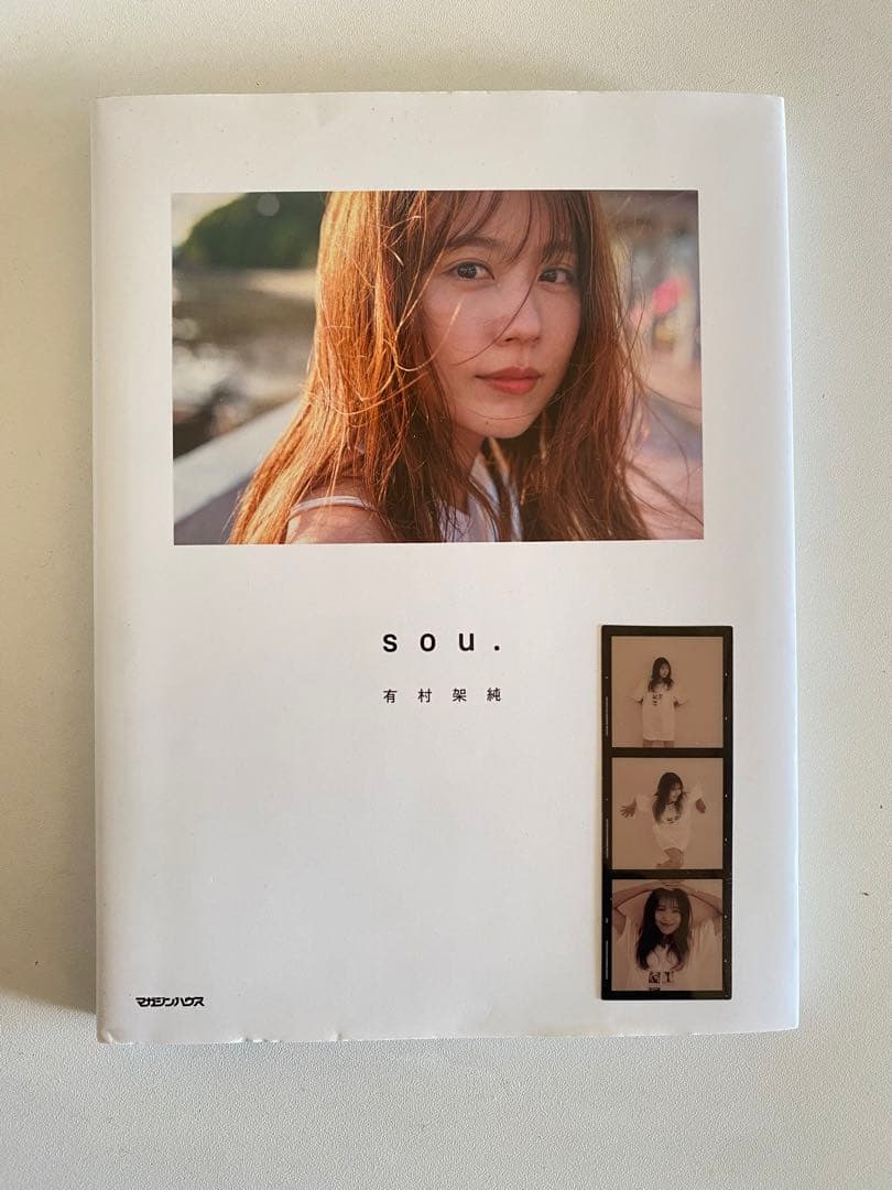 有村架純 直筆サイン入り生写真2枚セット サングラスとギターとわたし