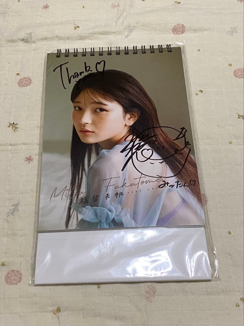 石田スイ 超人X 2026年壁掛けカレンダー