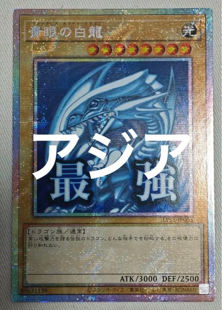 遊戯王OCG 増殖するG プリズマ