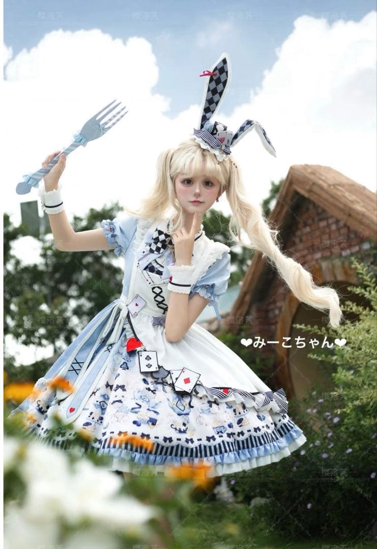 アリスの大冒険　フルセット★水色　甘ロリ　しゅくれどーる　ロリィタ　クラロリ