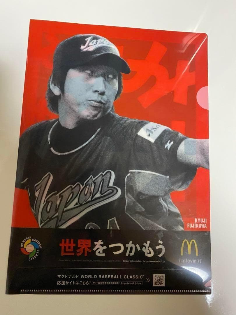 入手困難品!!】【新品未使用‼︎】【藤川球児】WBC 2006 クリアファイル