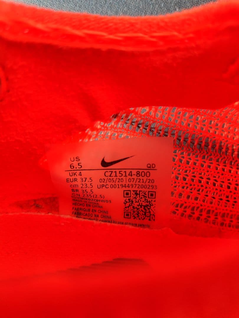 【美品】NIKE ナイキ アルファフライ ネクスト% 23.5cm