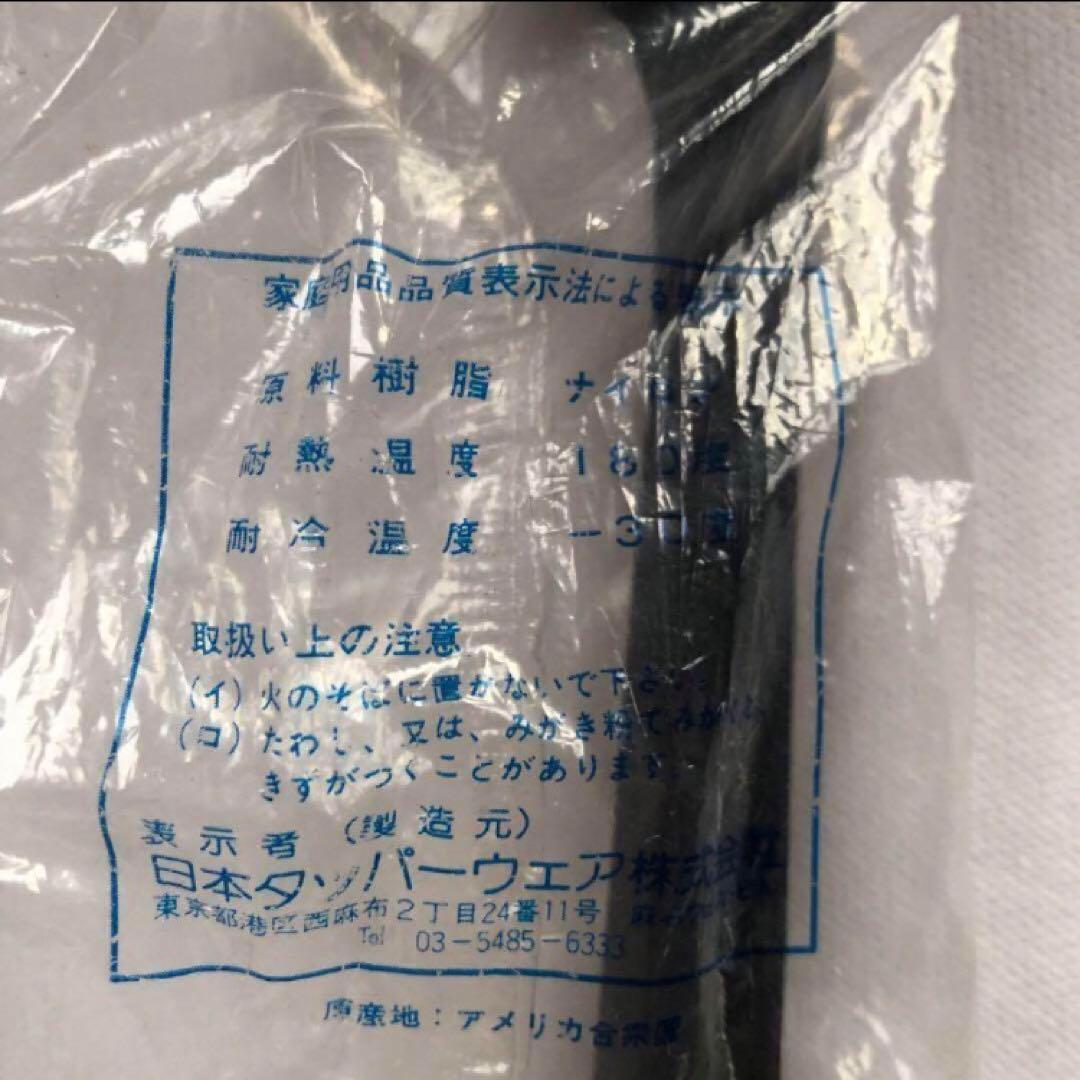 【JJ】タッパーウェア 4点セット【おまとめ＆リピート割引済み】