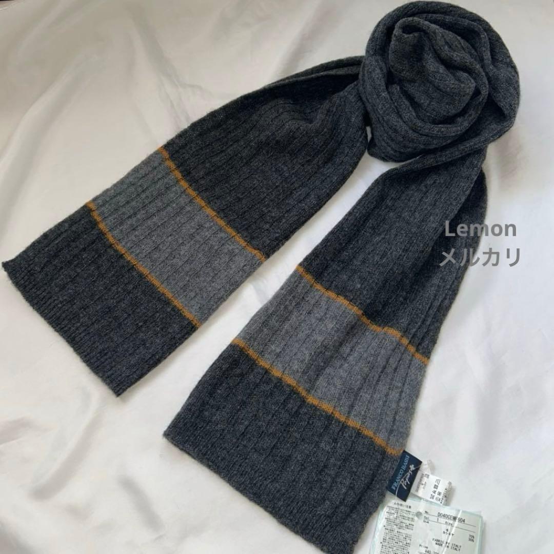 Papas+ パパスプラス×フランコバッシ　ウール＆カシミヤマフラー　新品未使用