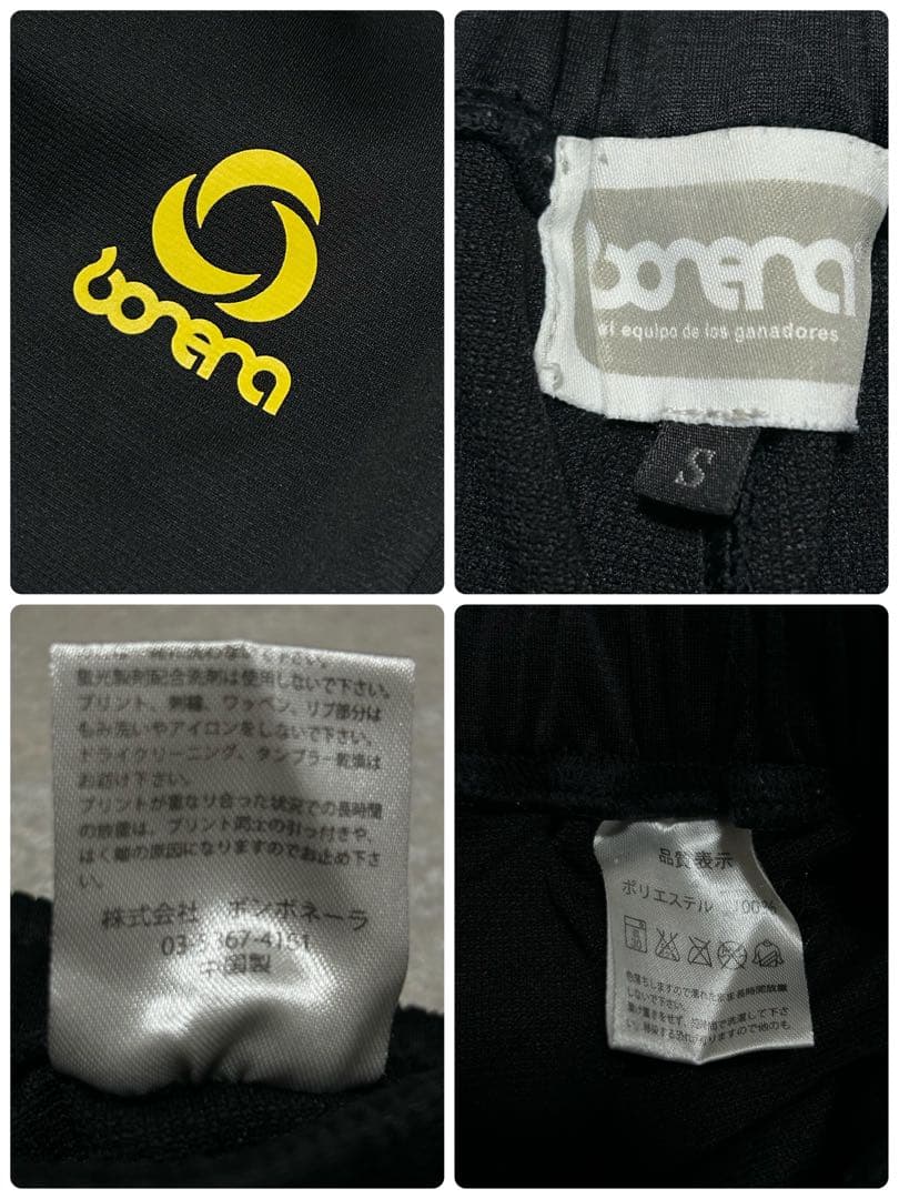 未使用 boneraボネーラ スポーツウェア ジャケット パンツセット S