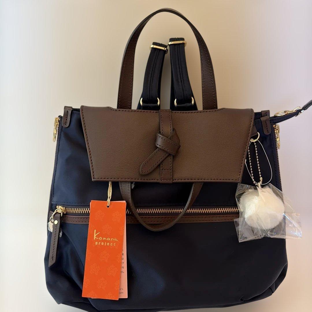 【未使用品】カナナプロジェクト ユリシリーズ リュック 2way