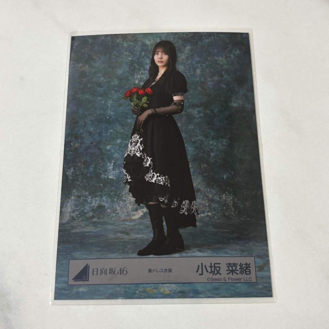 匿名配送】小坂菜緒 黒ドレス衣装 - メルカリ