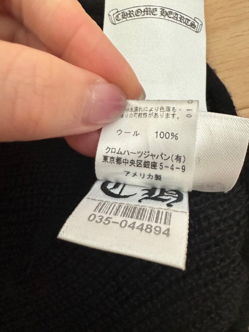 正規品Chrome Hearts 黒ニット帽