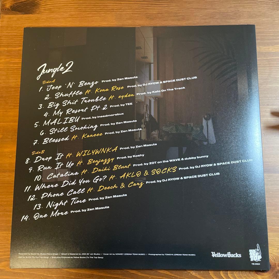 ellow Bucks イエローバックス Jungle 2 レコード LP - メルカリ